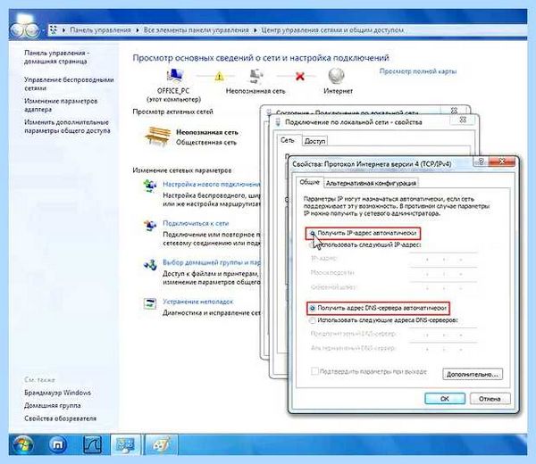 Допустимые параметры настройки ip сетевого адаптера