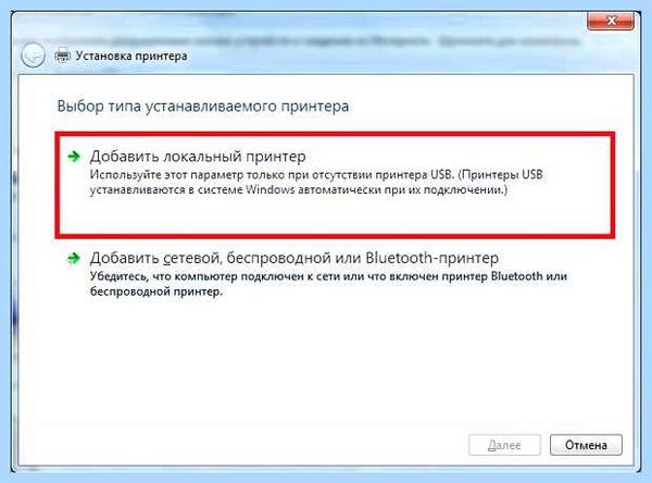 Драйвер hp 1010 для windows 7