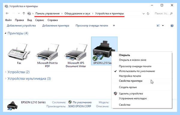 Epson l210 прочистка