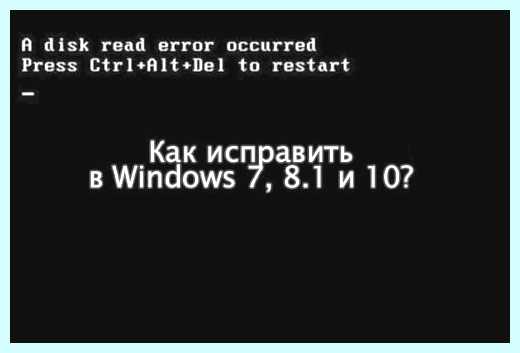 Error occurred как исправить