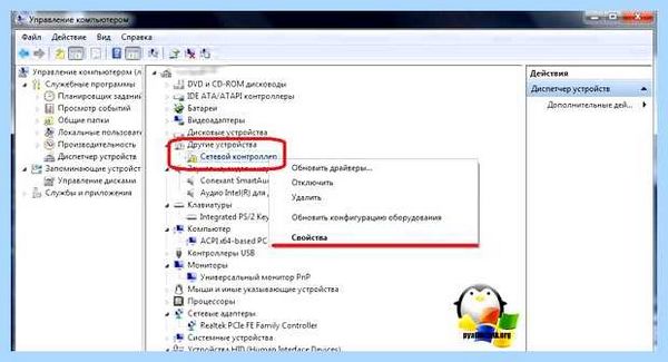 Ethernet контроллер код 28