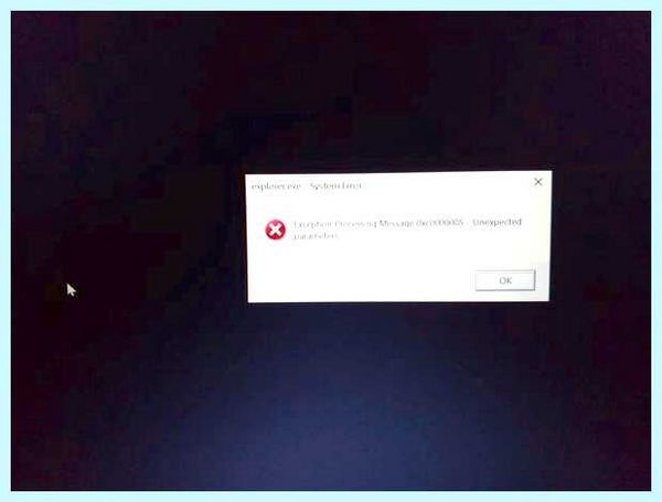 Exception processing message 0xc0000005 parameters gta 5