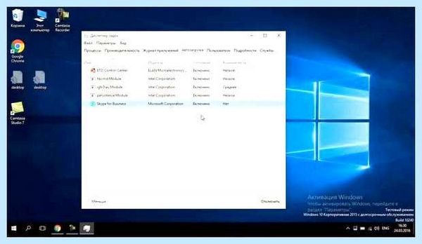 Где отключить автозапуск программ в windows 10