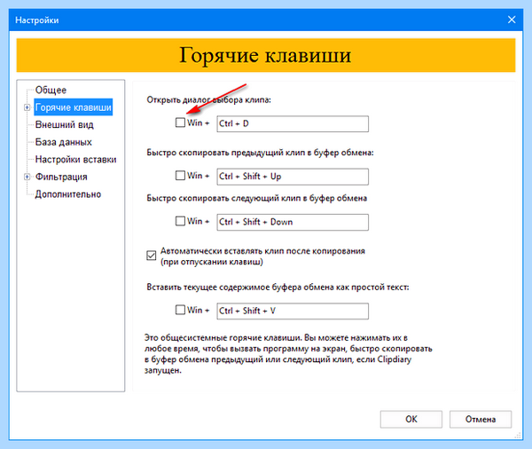 Где посмотреть windows