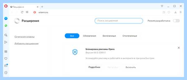 Где в яндексе найти расширения