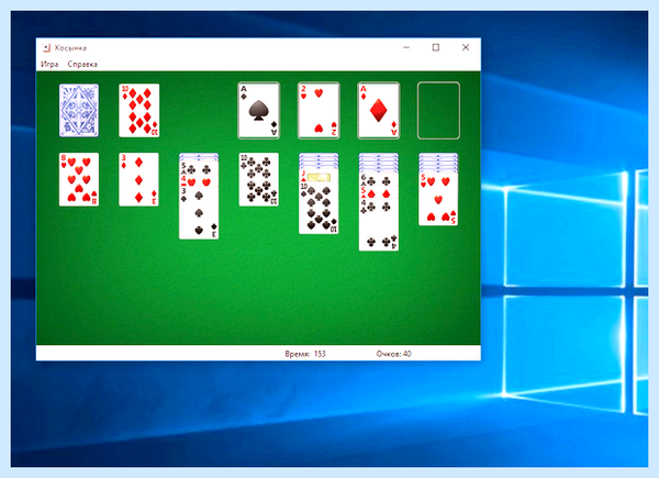 Где в windows 10 игры