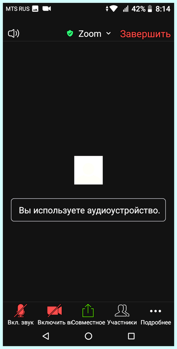 Где включить звук