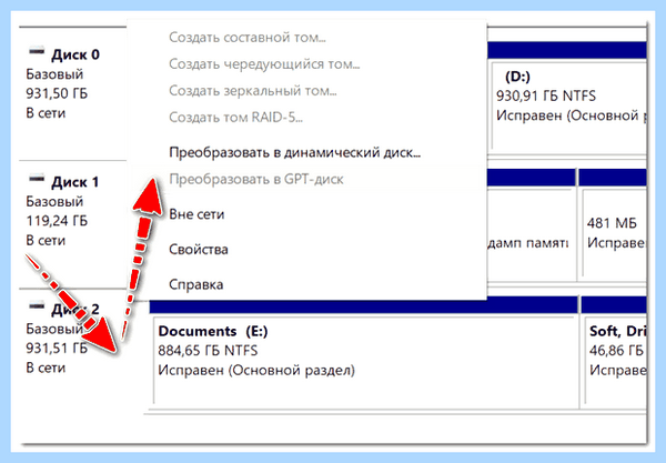 Gpt диск преобразовать