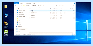 Host файл windows 10 путь
