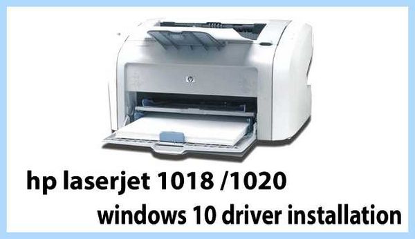 Hp 1018 windows 10