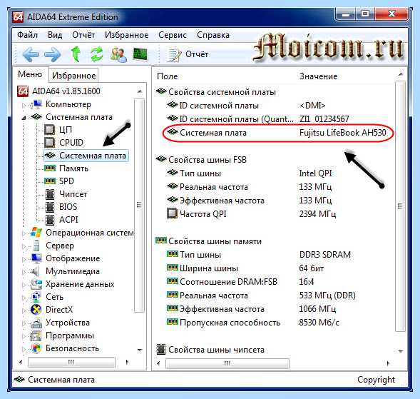 Hp как узнать модель