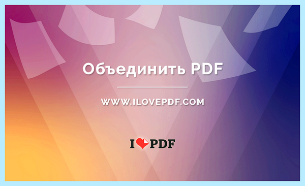 Ilovepdf com ru merge pdf