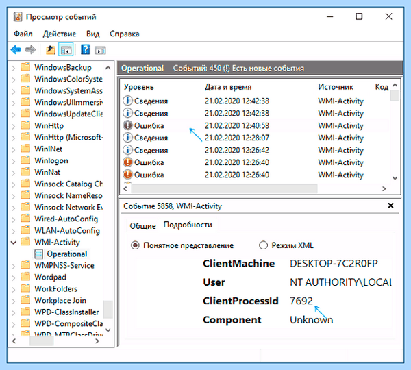 Intel management engine что это
