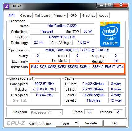 Intel vt что это