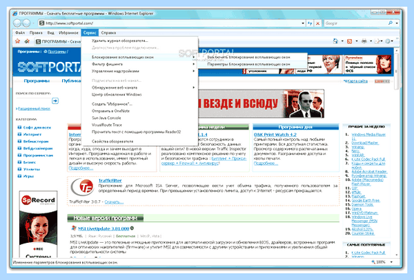 Internet explorer версия