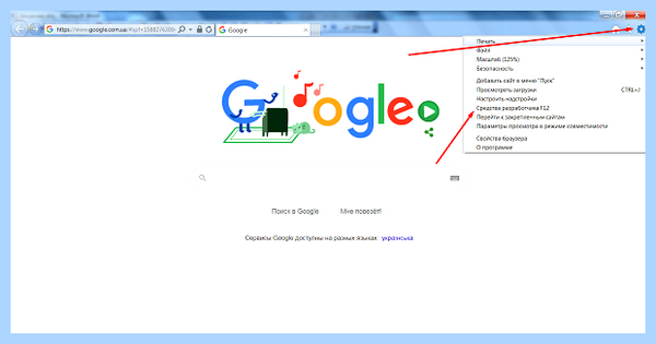 Internet explorer зайти
