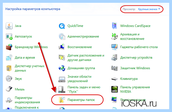 Itunes ошибка пакета windows installer