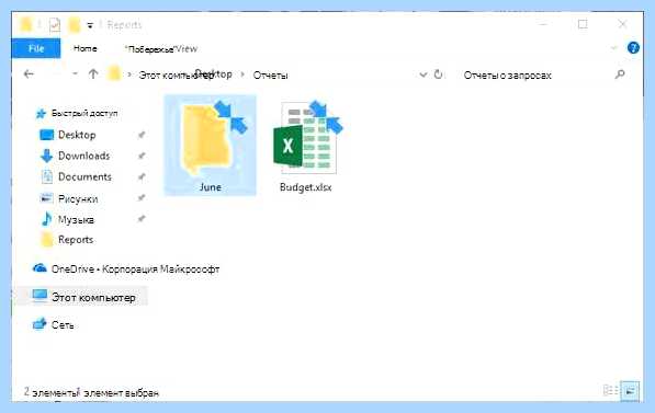 Kb4023057 что за обновление