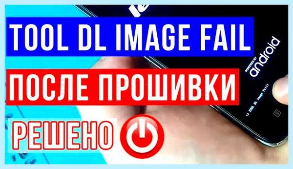 Lenovo висит на заставке