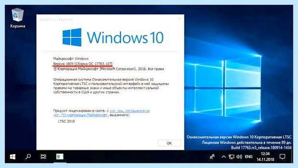 Ltsc windows 10 что это