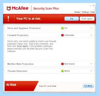 Mcafee security scan plus что такое