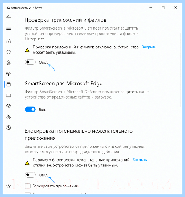 Mmc exe администратор заблокировал
