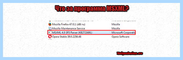 Msxml что за программа