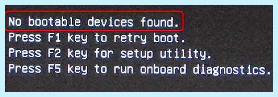 No bootable device found dell