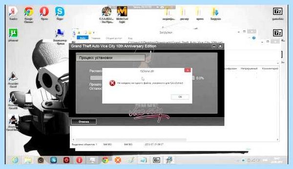 Nvspcap64 dll не найден указанный модуль