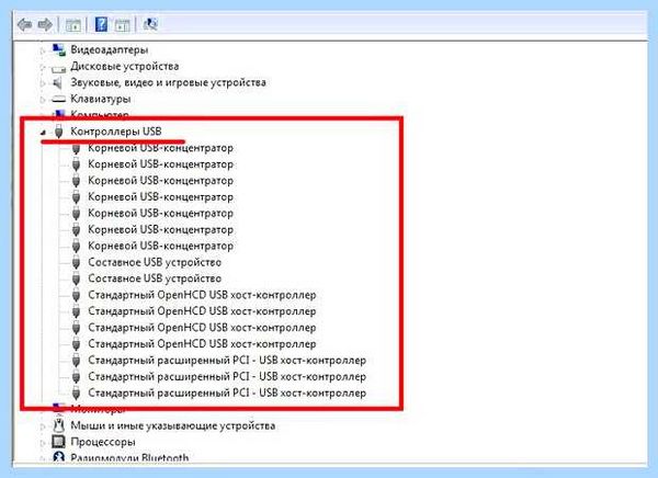 Pc не видит флешку