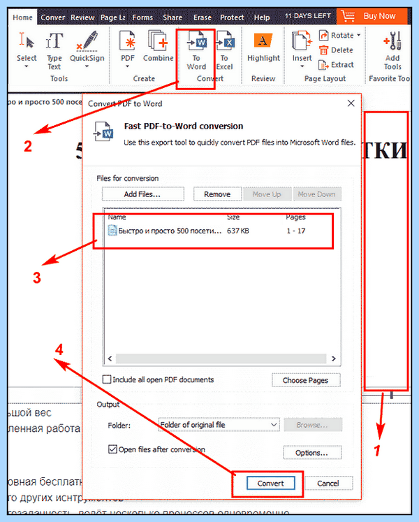 Pdf онлайн просмотр