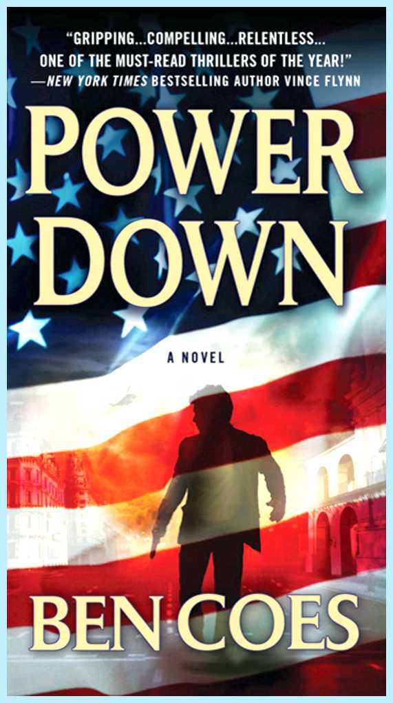 Power down что это