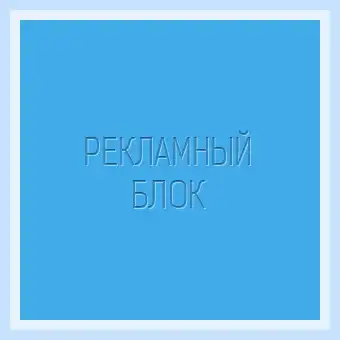 Regsvr32 регистрация dll для win 7