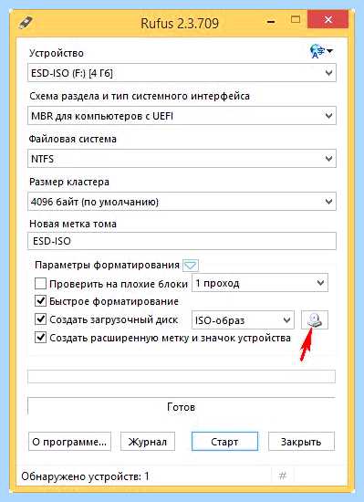 Rufus создание образа windows 10