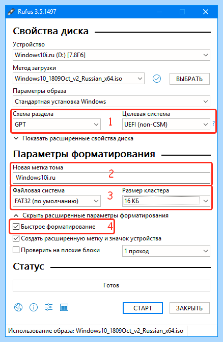 Rufus записать windows 10
