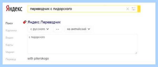 Saving перевести на русский