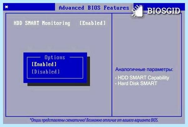 Smart в биосе что