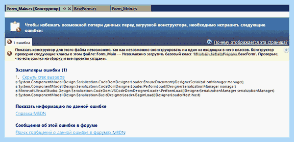 System componentmodel win32