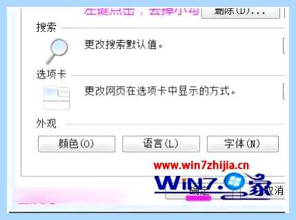System32 msdt exe