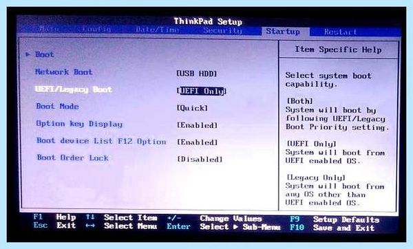 Uefi boot only