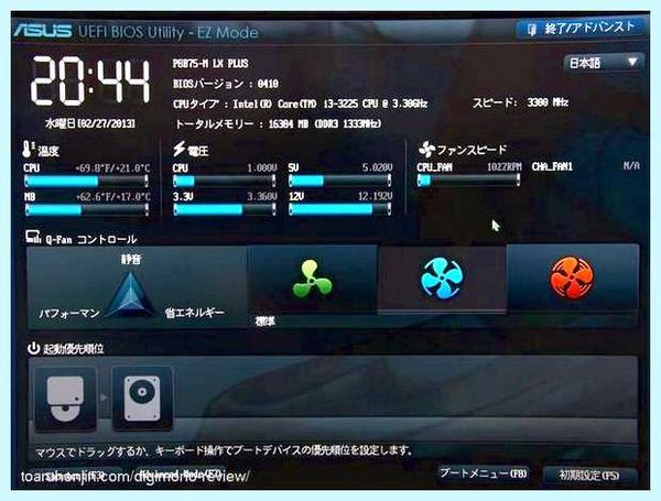 Uefi не видит hdd