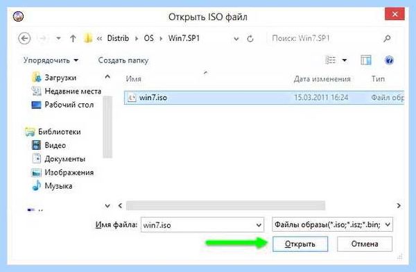 Ultraiso как записать образ