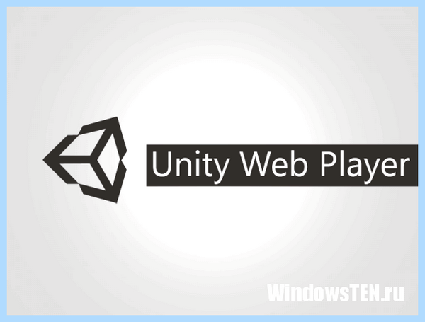 Unity web player что это