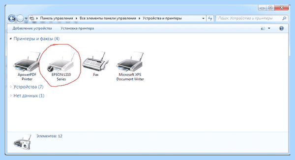 Usb не видит принтер что делать