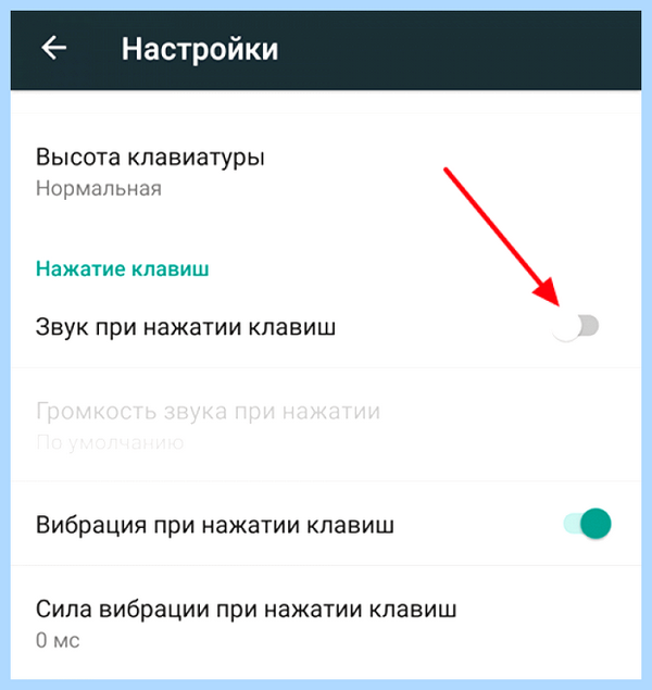 Uxsms можно ли отключить