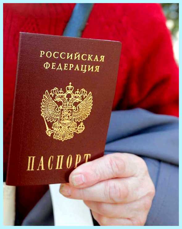 В целях защиты