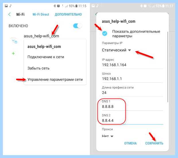 Вай фай не хочет подключаться