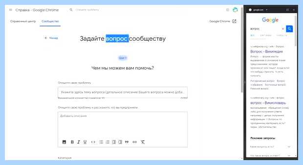 Вернуть прежние настройки