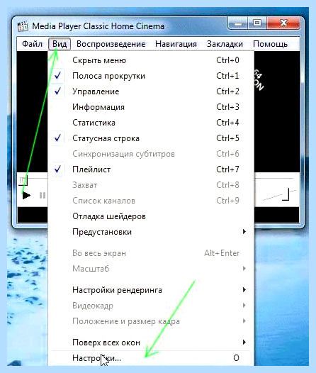 Видео тормозит и движется рывками на пк