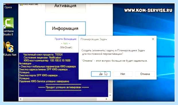 Виндовс 10 блокирует программы